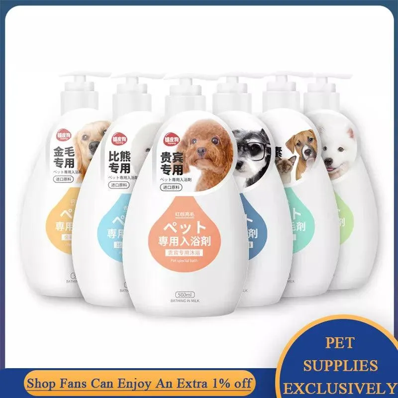 Pet Shampoo/Conditioner Ultimate Care