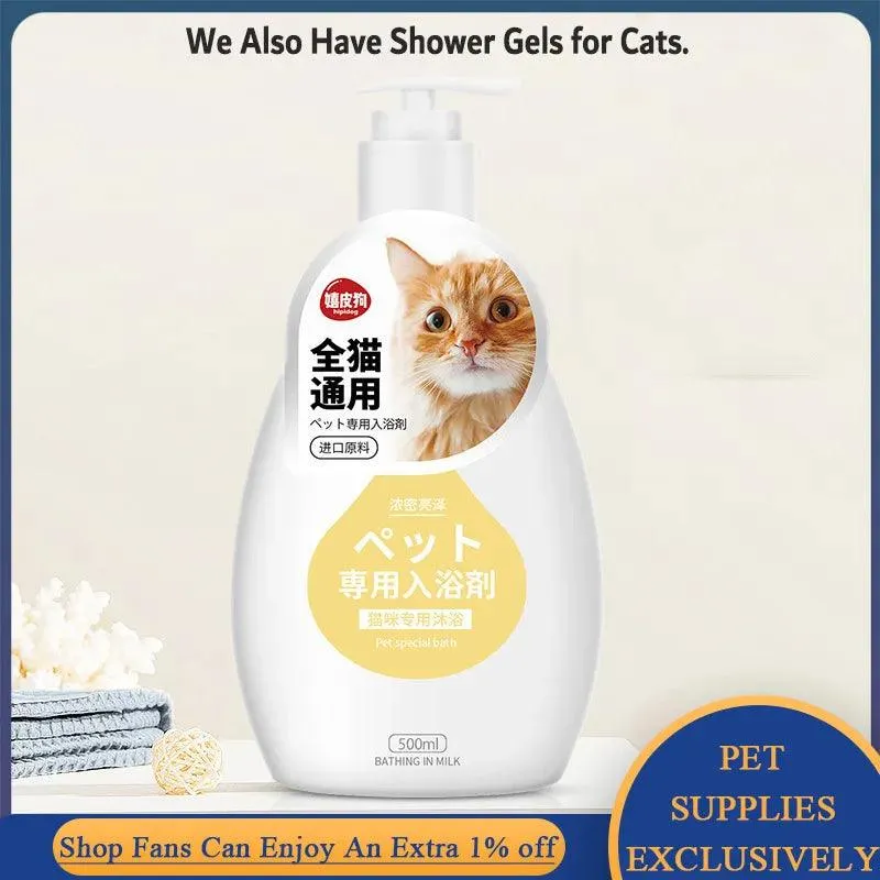 Pet Shampoo/Conditioner Ultimate Care